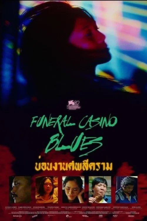 Funeral Casino Blues movie poster