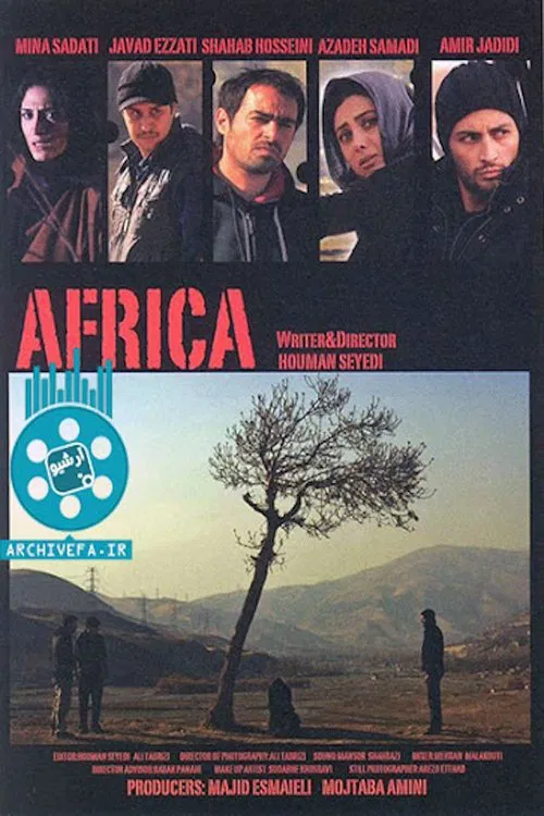 Africa movie poster