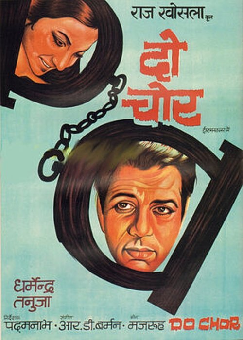 Do Chor movie poster