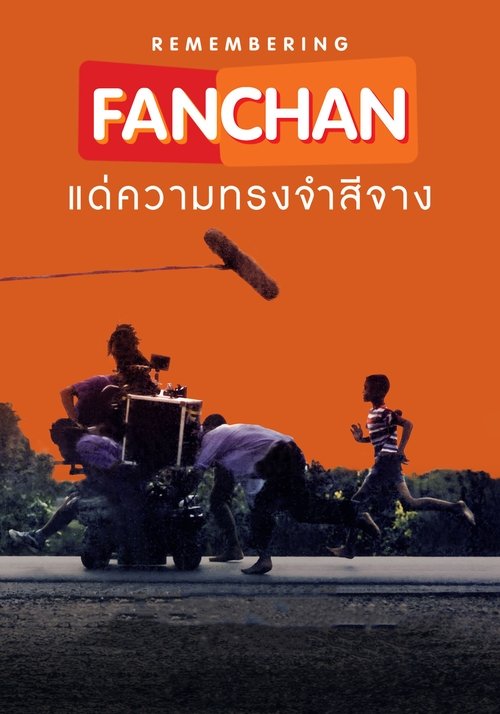 Remembering Fan Chan: Dream a Dream Again movie poster