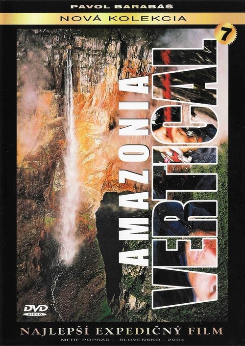 Amazonia Vertical movie poster