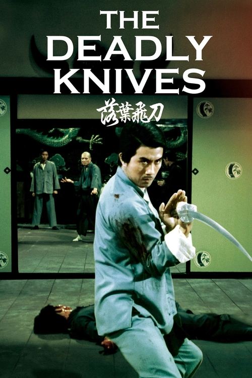 The Deadly Knives movie poster