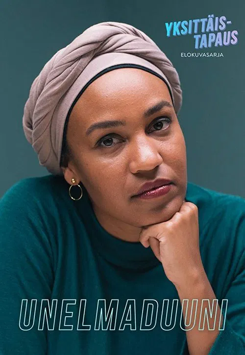 Dream Job movie poster