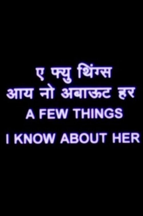 A Few Things I Know About Her movie poster