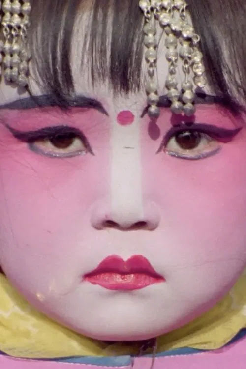 First Moon: Celebration of a Chinese New Year movie poster