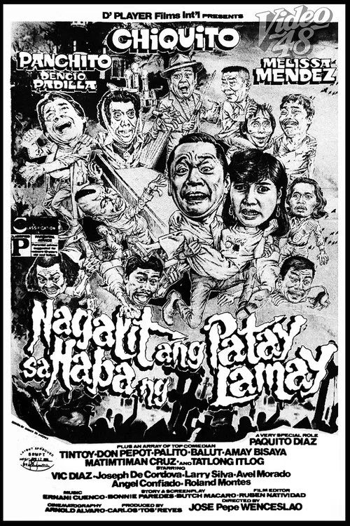Nagalit Ang Patay sa Haba ng Lamay movie poster
