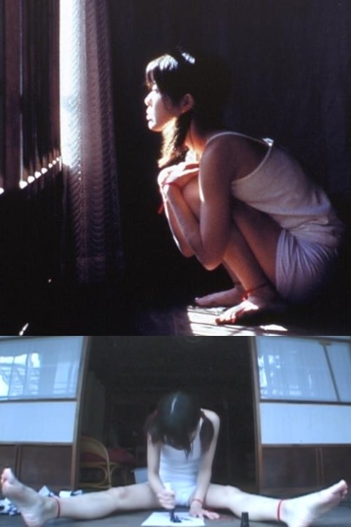 Poster do filme HYO HAKU ZAI