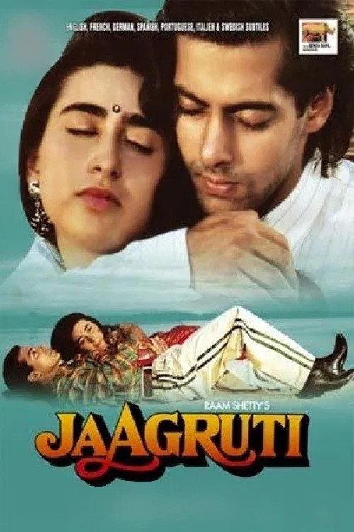 Jaagruti movie poster