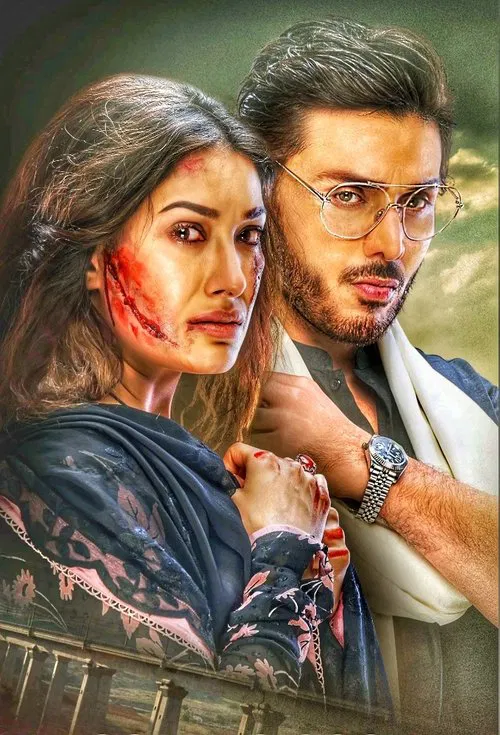 Dayan tv show poster