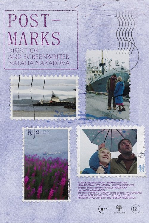 Postmarks movie poster