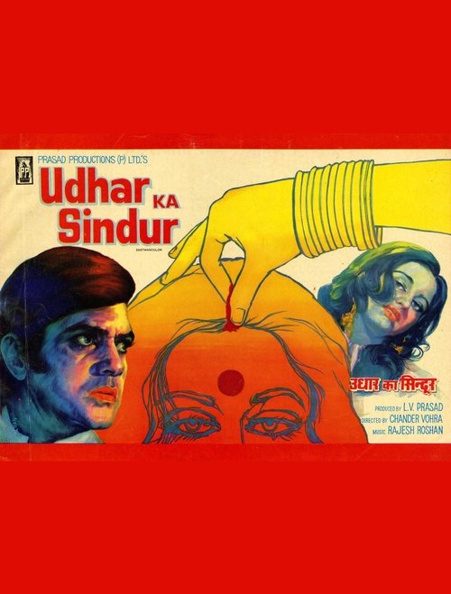Udhar Ka Sindur movie poster