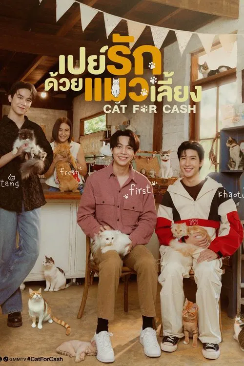Cat for Cash tv show poster