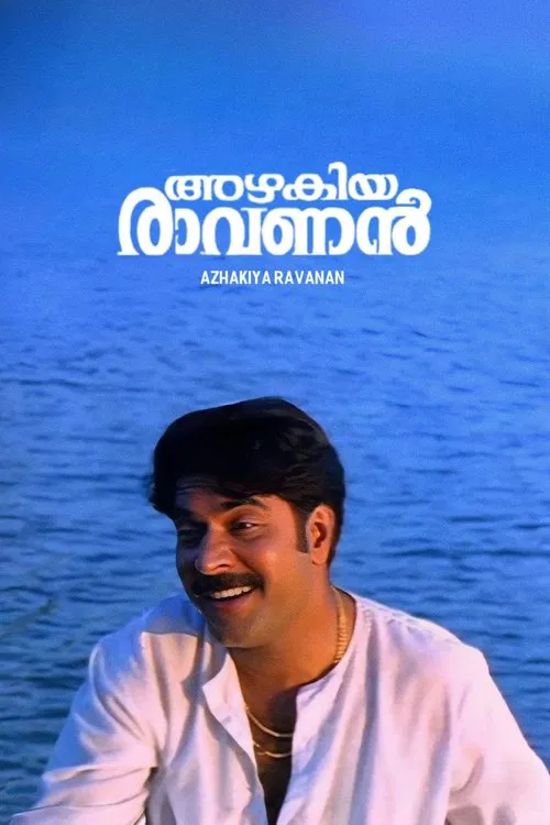Azhakiya Ravanan movie poster