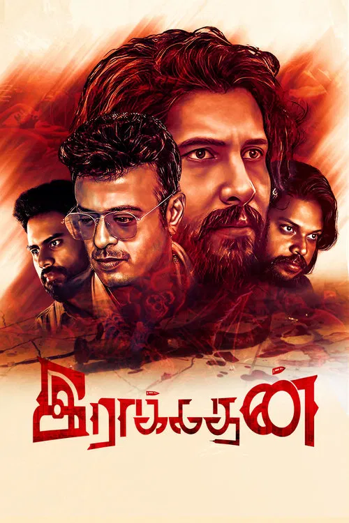 Raakadhan movie poster