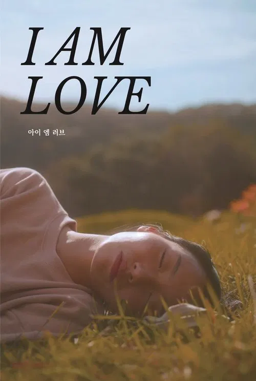 I Am Love movie poster