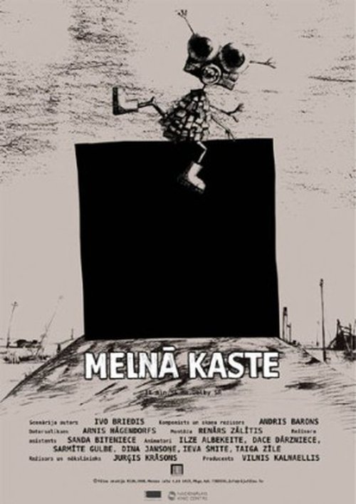 Black Box movie poster