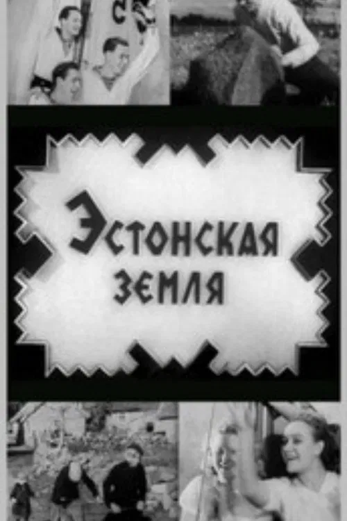 Estonian Land movie poster