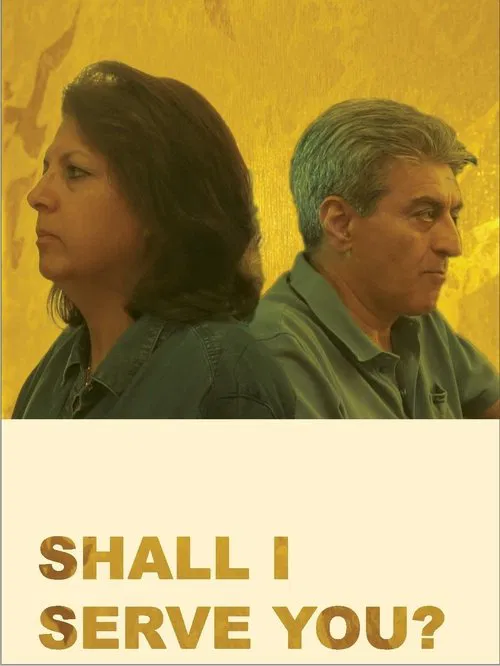 Shall I Serve You? movie poster
