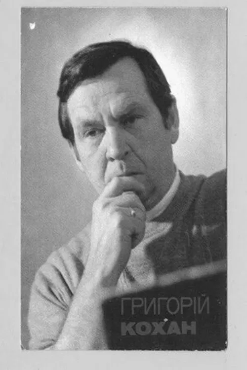 Foto de perfil de Hryhoriy Kokhan