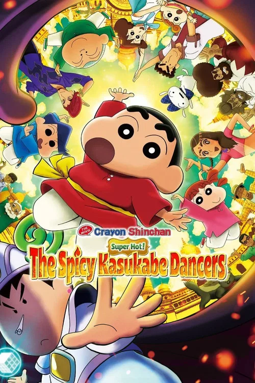 Crayon Shin-chan the Movie: Super Hot! The Spicy Kasukabe Dancers movie poster
