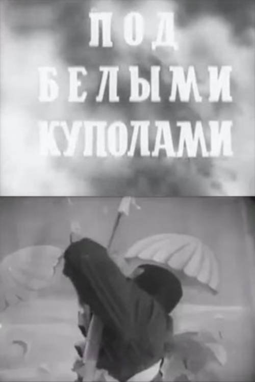 Under the White Domes movie poster