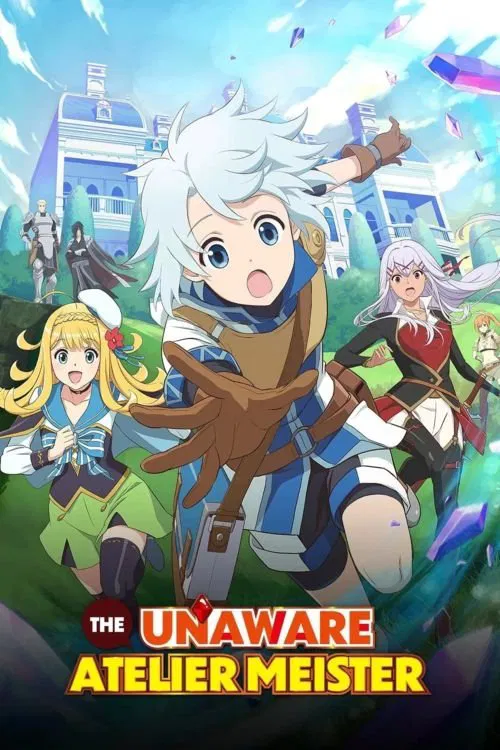 Poster da série The Unaware Atelier Meister