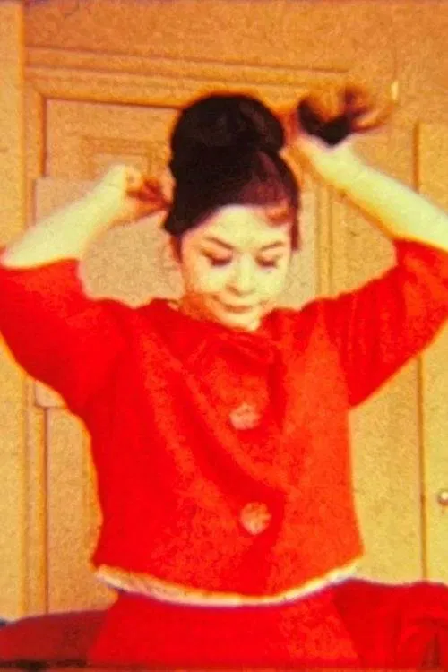 Joan Goes to Misery movie poster