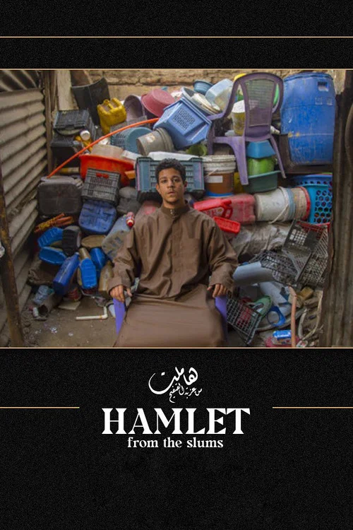 Hamlet from the Slums movie poster