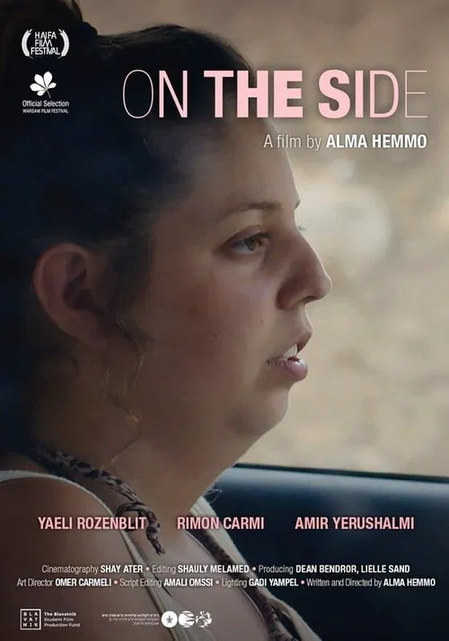 On the Side movie poster