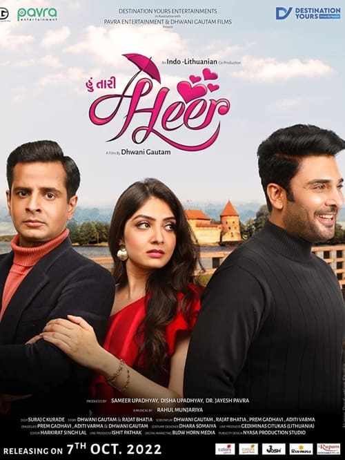 Hoon Tari Heer movie poster