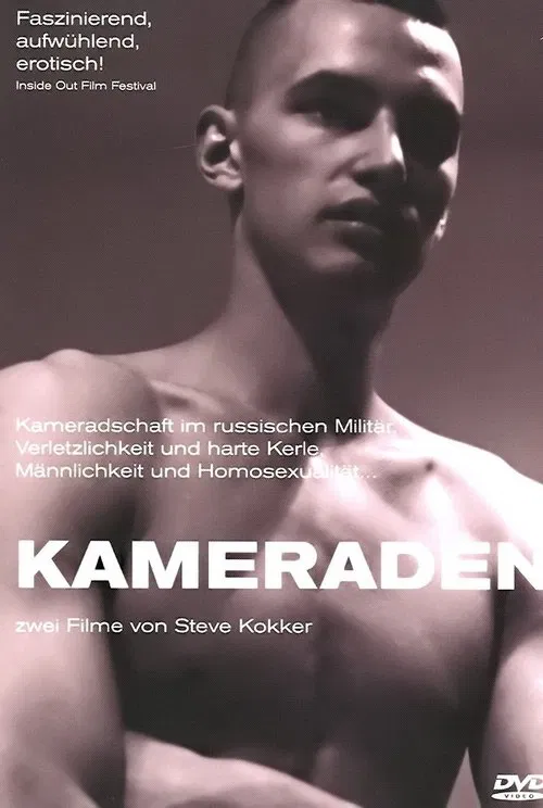 Komrades movie poster
