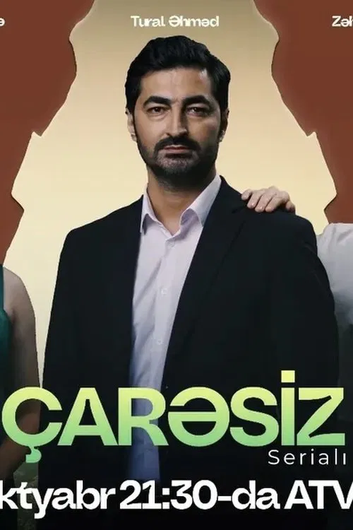 Çarəsiz tv show poster