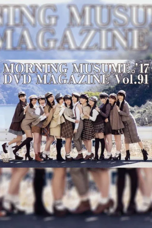Poster do filme Morning Musume.'17 DVD Magazine Vol.91