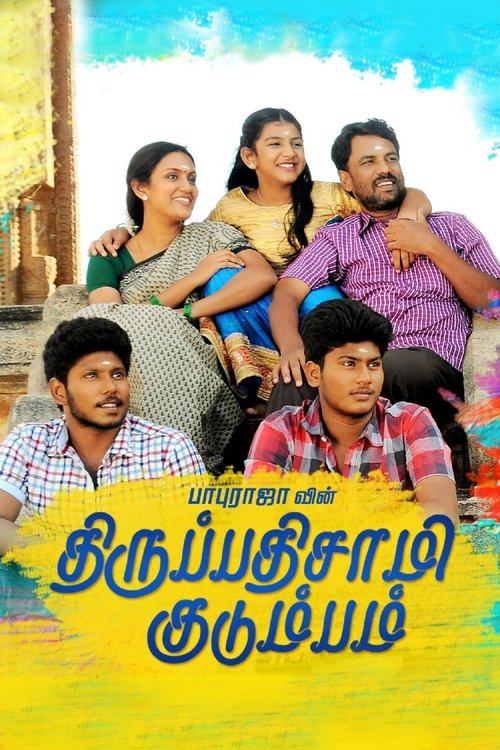 Thirupathisamy Kudumbam movie poster