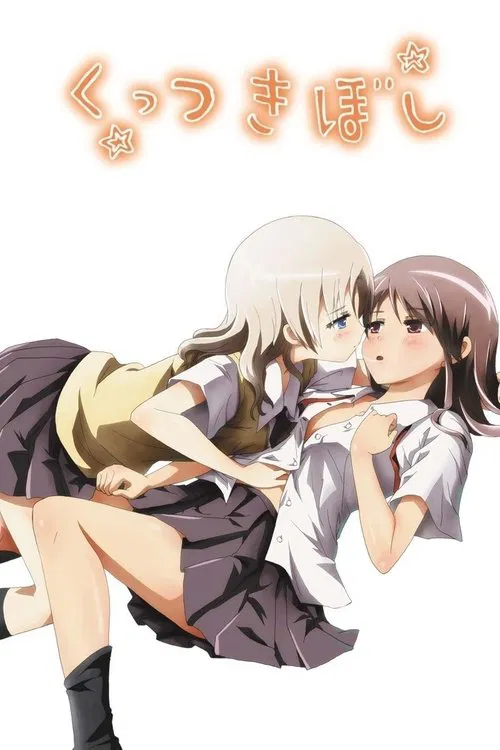 Kuttsukiboshi tv show poster