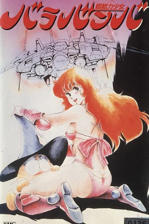 Poster do filme Super-Powered Girl Barabanba