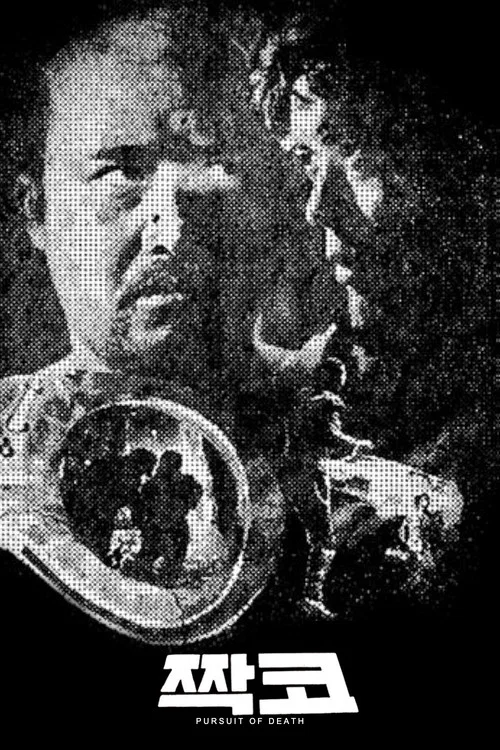 Jagko movie poster