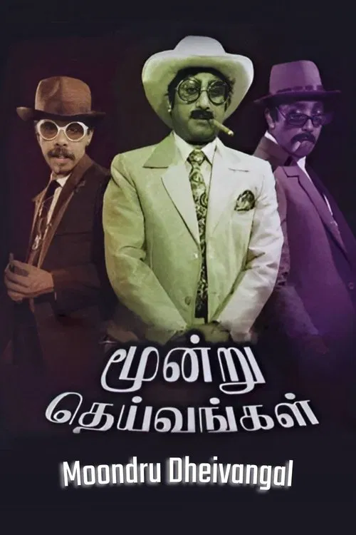 Moondru Dheivangal movie poster