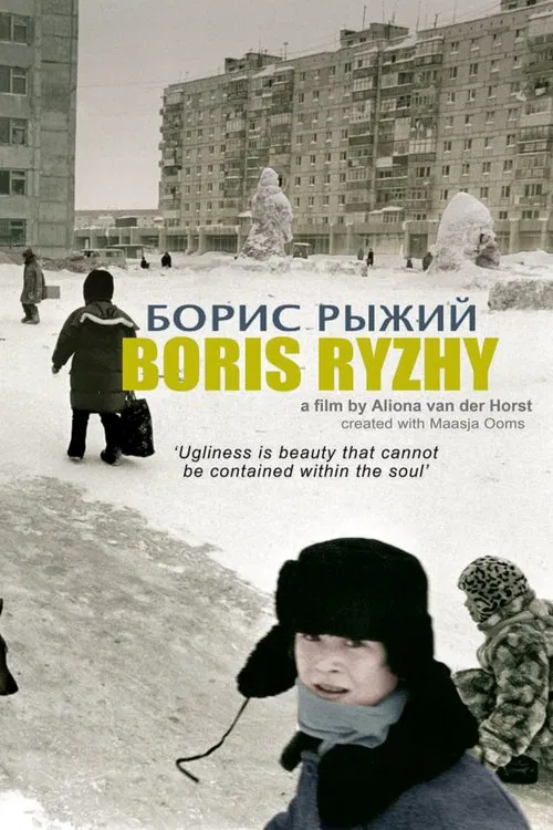 Boris Ryzhy movie poster