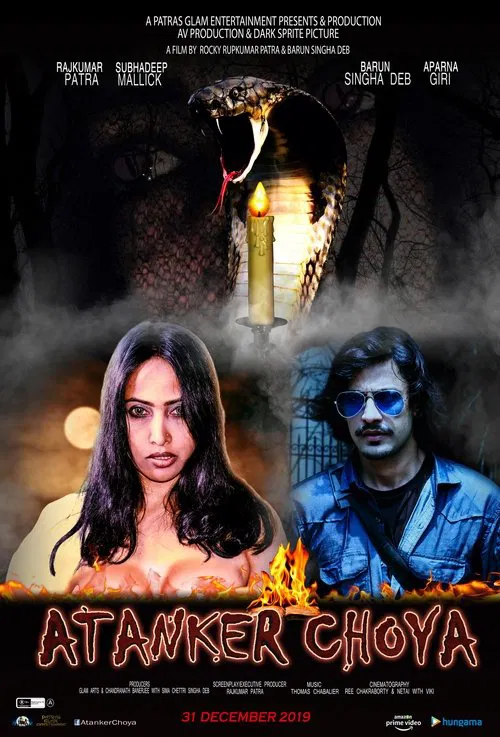 Atanker Choya movie poster