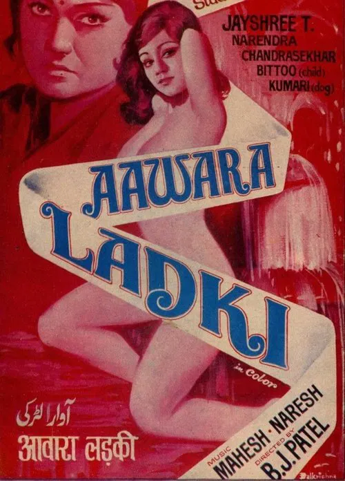Awara Ladki movie poster