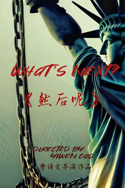 What's next? movie poster