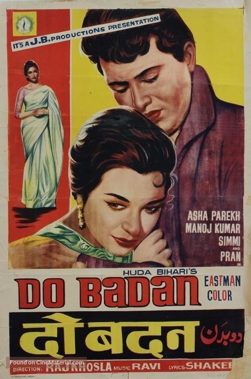 Do Badan movie poster