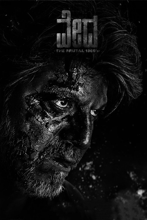 Vedha movie poster