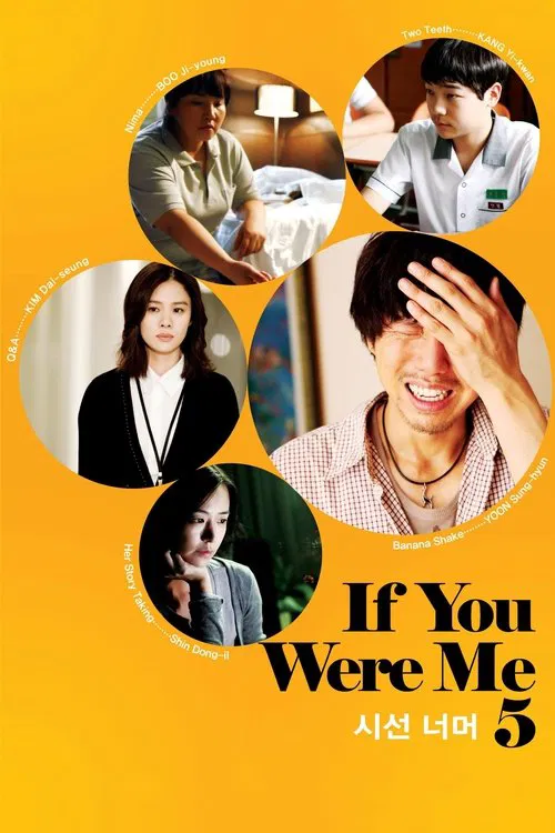 If You Were Me 5 movie poster