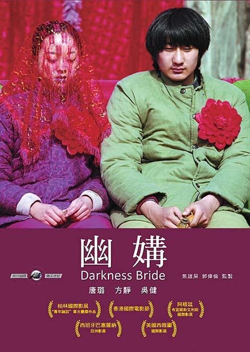 Darkness Bride movie poster