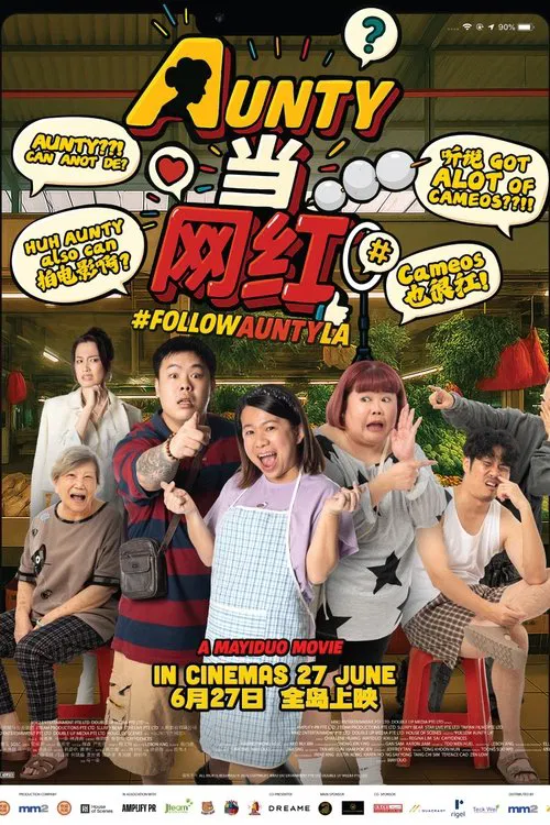 Follow Aunty La movie poster