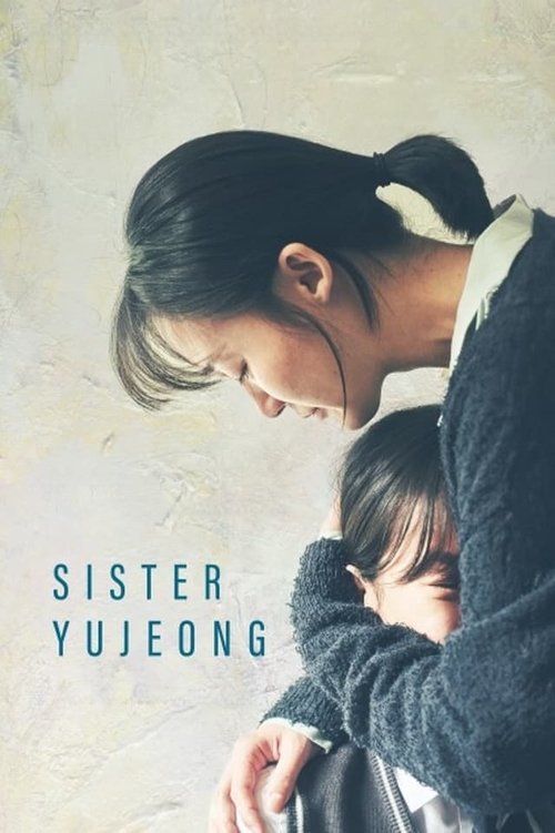 Sister Yujeong movie poster