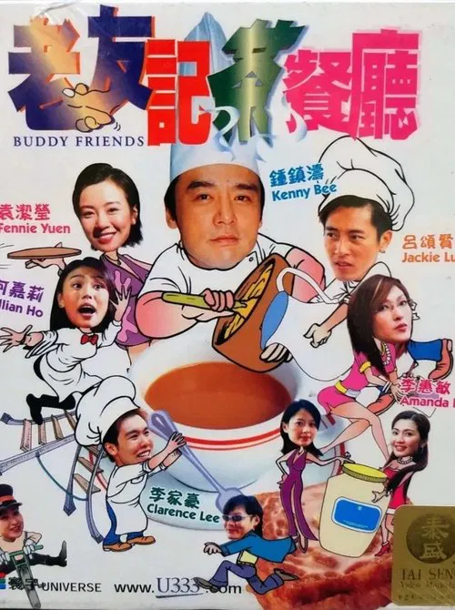 Buddy Friends movie poster