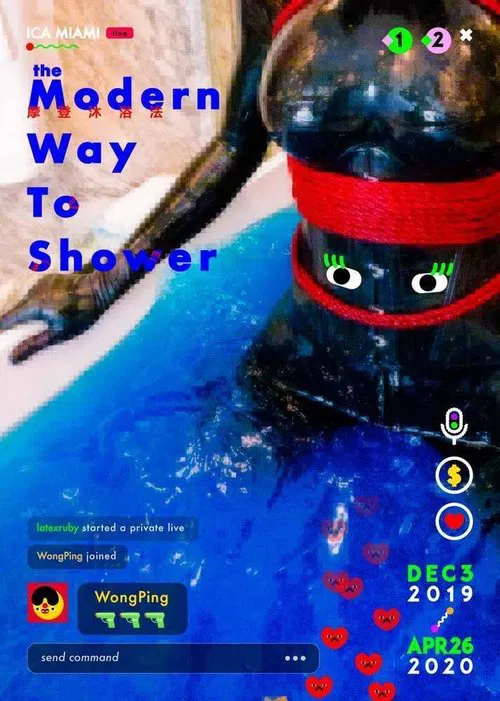 The Modern Way to Shower movie poster